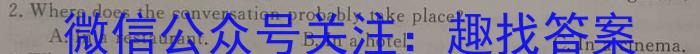 江西省2024-2023学年度七年级期中练习（六）英语
