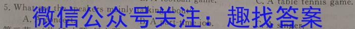 青桐鸣高考冲刺 2023年普通高等学校招生全国统一考试押题卷(三)英语