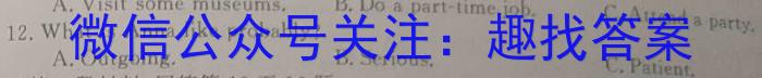 新疆乌鲁木齐2023年高三年级第三次质量监测(问卷)英语