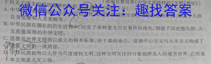 2022-2023学年山西九年级中考百校联盟考三语文