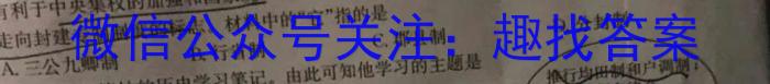2023衡水金卷先享题压轴卷答案 新高考B一&政治