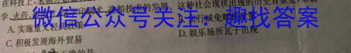 炎德英才大联考 雅礼中学2023届模拟试卷(一)政治s