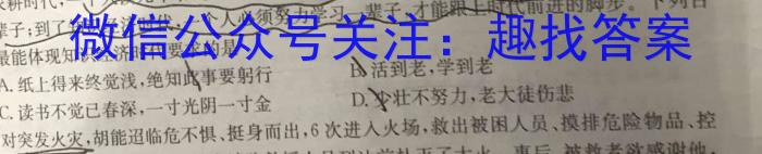 2023年陕西省初中学业水平考试·全真模拟（五）地.理