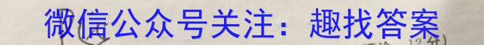 学普试卷2023届高三第九次·新高考模拟卷(九)q地理