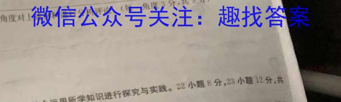 学普试卷2023届高三第九次·新高考模拟卷(九)q地理