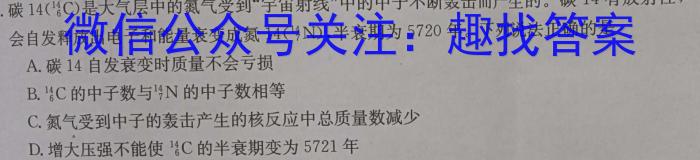 [晋一原创测评]山西省2023年初中学业水平考试模拟测评（二）f物理