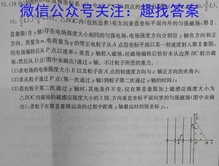 2022-2023学年邯郸市高一年级下学期期中考试(23-386A)物理`