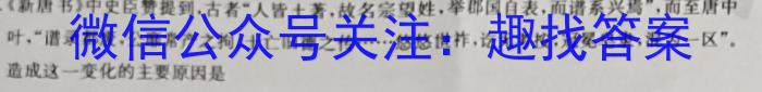 湖南省娄底市2023届高考仿真模拟考试历史