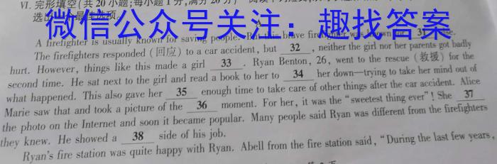 [咸阳三模]陕西省咸阳市2023年高考模拟检测(三)英语试题