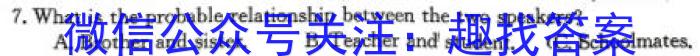 2023届衡水金卷先享题压轴卷 山东新高考一英语