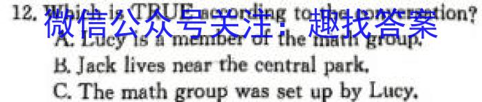 同一卷·高考押题2023年普通高等学校招生全国统一考试(四)英语