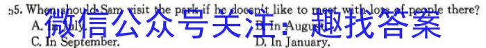2022学年第二学期高一年级台州山海协作体期中联考英语试题