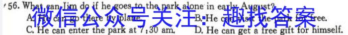 江西省上饶市鄱阳县2022-2023学年八年级下学期4月期中考试英语试题