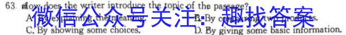 江西省2023年学考总复习第一次检测英语