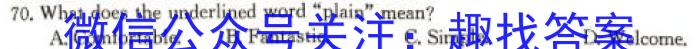 2023届衡中同卷押题卷 湖北专版(一)二三英语