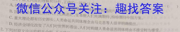 安徽省合肥市庐江县2023届初中毕业班第二次教学质量抽测语文