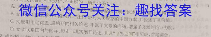 2023年湖南省普通高中学业水平合格性考试模拟试卷(六)语文