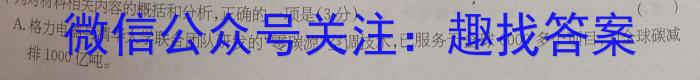 [厦门四检]厦门市2023届高三毕业班第四次质量检测语文