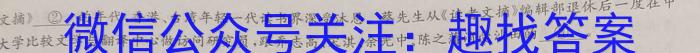 辽宁省2022-2023学年度下学期4月月考高一试题语文