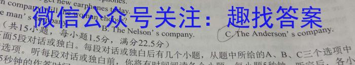 衡水金卷先享题压轴卷2023答案 新高考一英语