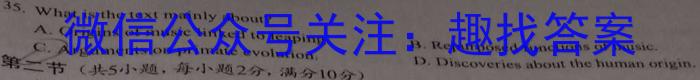 师大名师金卷2023年陕西省初中学业水平考试（三）英语