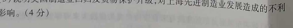 023年商洛市第二次高考模拟检测试卷(23-390C).地理试题及答案"