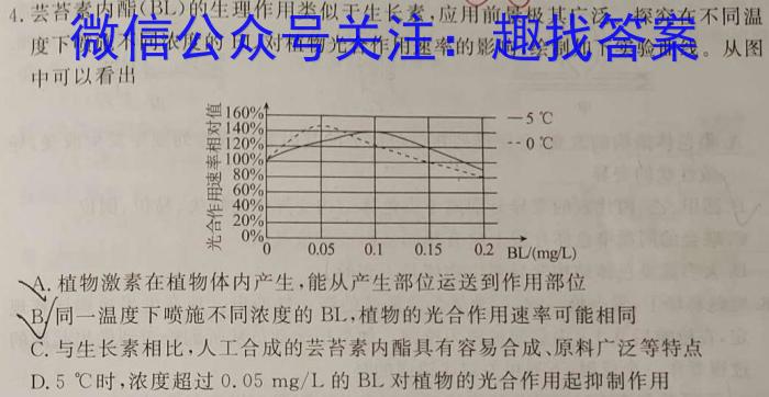 [咸阳三模]陕西省咸阳市2023年高考模拟检测(三)生物