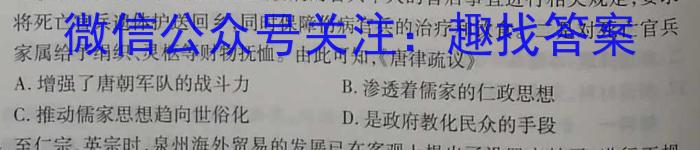 2023届衡水金卷先享题压轴卷 山东新高考一历史