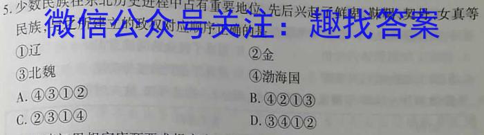 深圳二模2023年深圳市高三第二次调研考试政治s