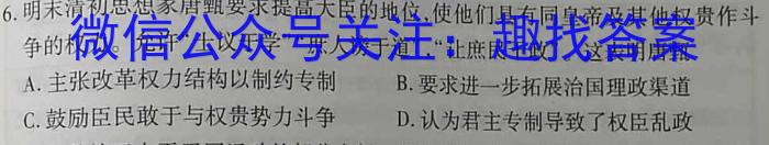 2023届金学导航·模拟卷(九)·D区专用政治s