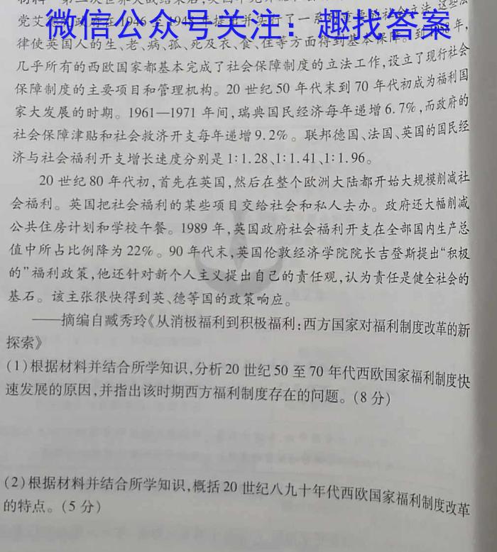 江西省2023年九年级模拟五政治s