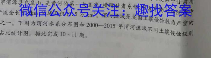 贵阳市五校2023届高三年级联合考试(五)s地理