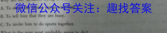 JY锦育2022-2023学年度第二学期八年级4月教学质量抽测英语