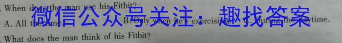 华普教育 2023全国名校高考模拟冲刺卷(五)英语
