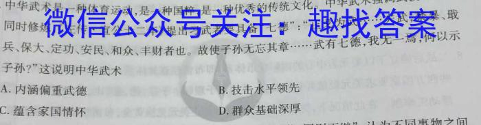 2022-23年度信息压轴卷(新)(三)历史