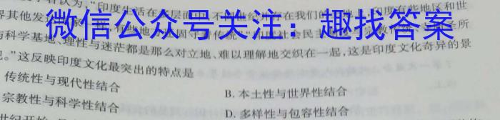 【益卷】2023年陕西省初中学业水平考试全真模拟（六）&政治