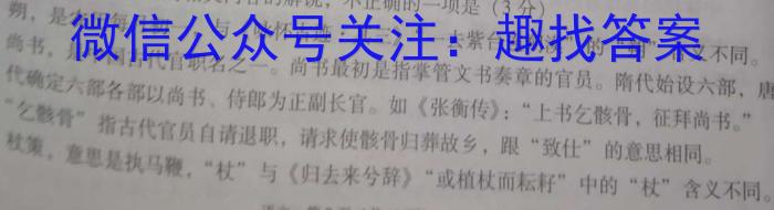 ［菏泽二模］菏泽市2023年全市高三第二次模拟测试语文