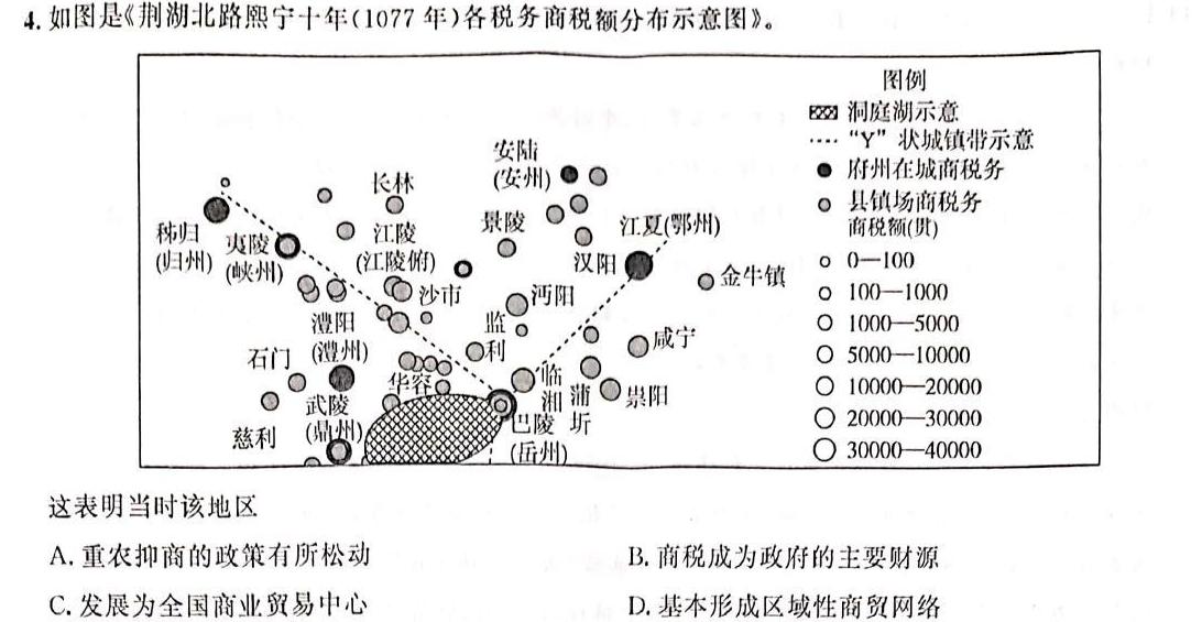 京师AI联考2023届高三质量联合测评全国乙卷(二)政治y