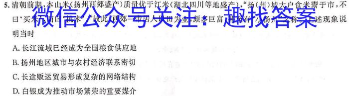 江西省2023届高三阶段性考试（23-399C）政治s