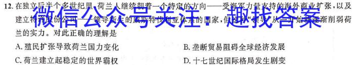 ［长春三模］长春市2023届高三质量监测（三）历史