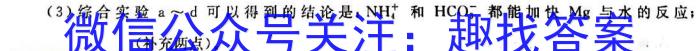 山西省2023年中考总复习预测模拟卷(六)化学