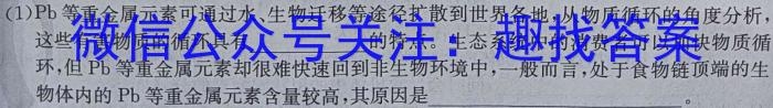 衡水金卷先享题2022-2023学年度下学期高三年级二模考试生物试卷答案