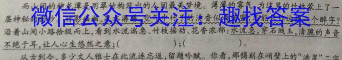 [济宁二模]2023年济宁市高考模拟考试(2023.04)语文