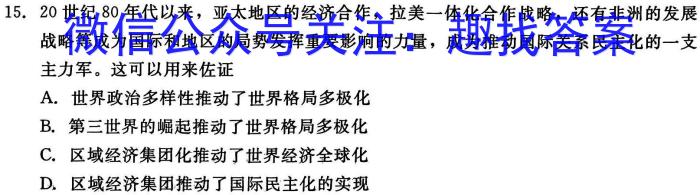 陕西省2023年九年级模拟检测卷历史