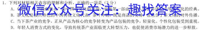 2022-2023学年安徽省八年级下学期阶段性质量监测（七）语文