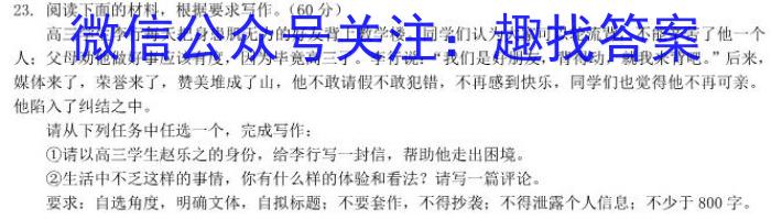 山西省朔州市2023年九年级学情检测试题（卷）语文