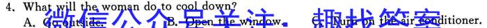 2023届中考导航总复习·模拟·冲刺卷(二)2英语