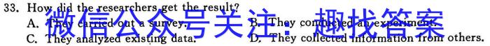 2023衡水金卷先享题压轴卷 新教材B(一)英语