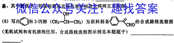 ［定西二诊］定西市2023年高三年级第二次诊断性考试化学