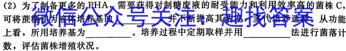 江西省2025届高一年级4月联考生物